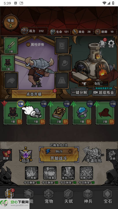 ޵СӢgm˵v1.0 ׿ͼ2