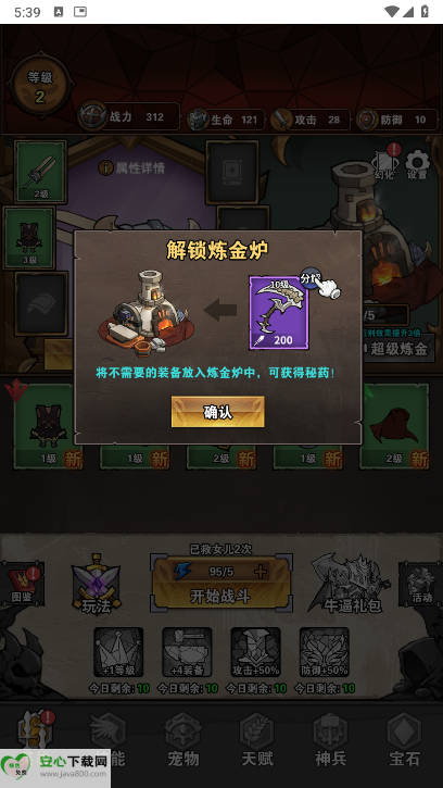 ޵СӢgm˵v1.0 ׿ͼ1