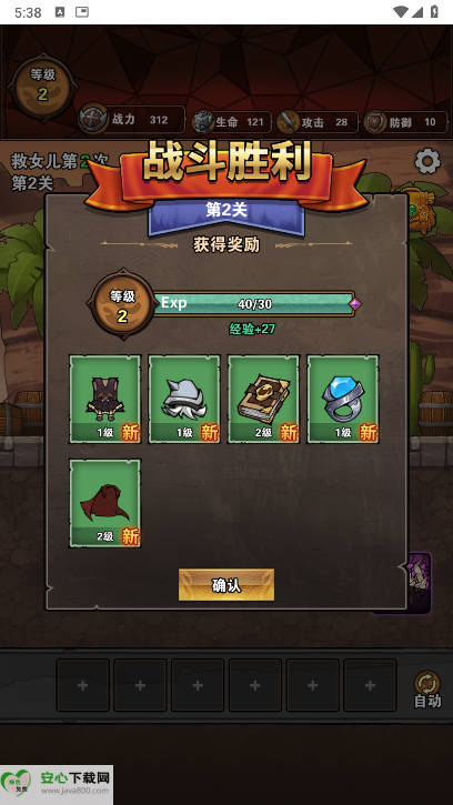 ޵СӢgm˵v1.0 ׿ͼ0