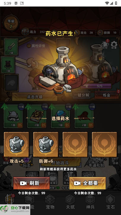 ޵СӢgm˵v1.0 ׿ͼ3