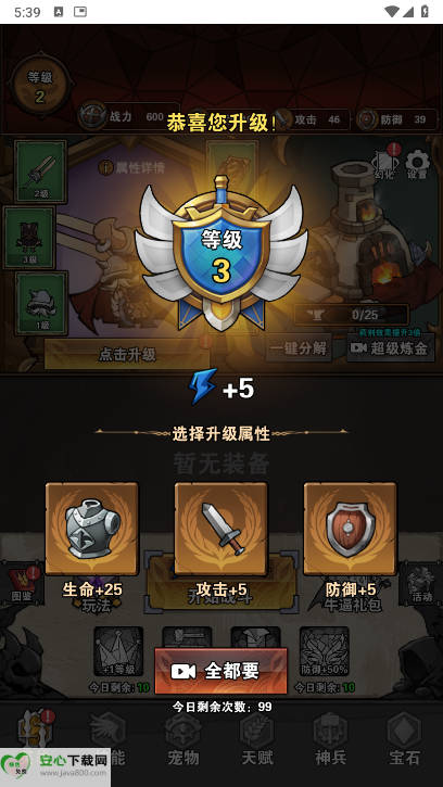 ޵СӢgm˵v1.0 ׿ͼ4