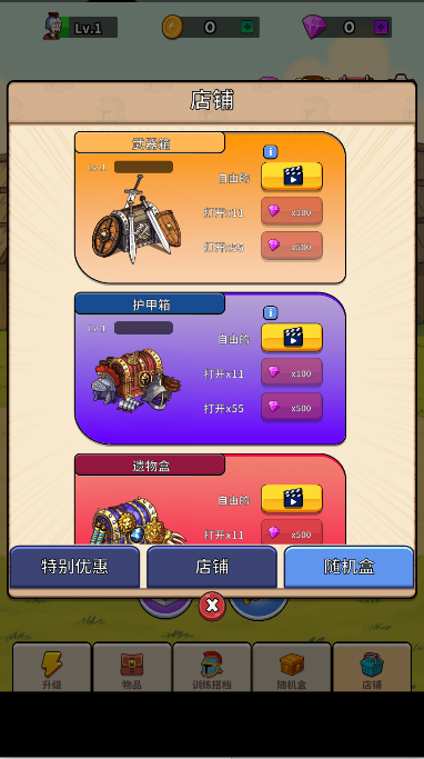 ǶʿϷýv1.4.1 ׿İͼ3