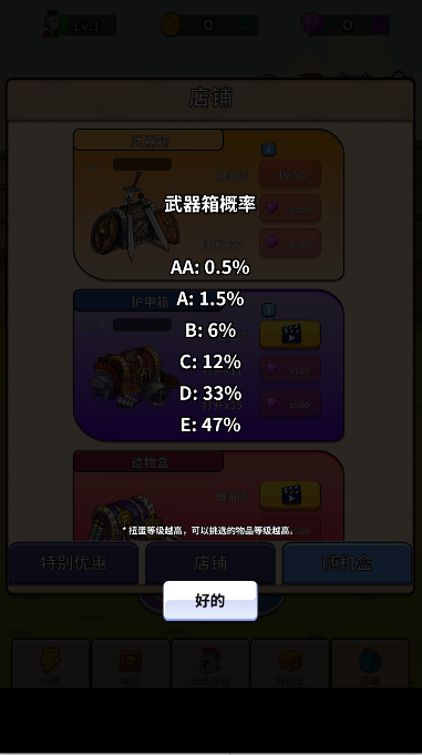 ǶʿϷýv1.4.1 ׿İͼ4