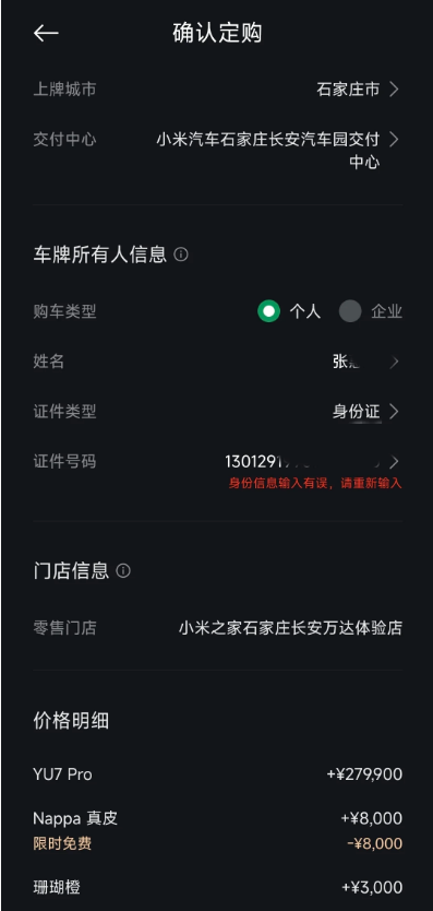 СYU7APP°汾v1.16.1 ׿ͼ4
