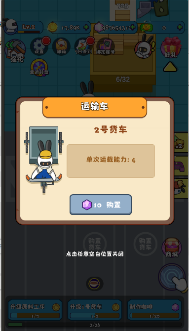 ÿ˴ҵǹýv1.0.21 ׿İͼ1