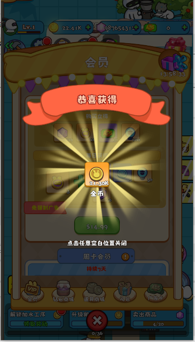 ÿ˴ҵǹýv1.0.21 ׿İͼ2