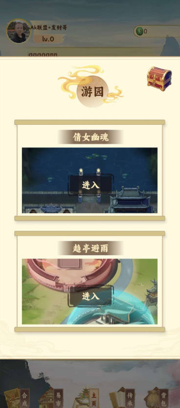 Էapp°汾v1.0 ׿ͼ4