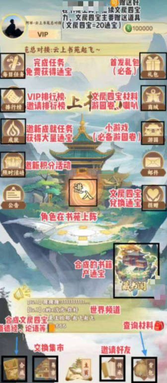 Էapp°汾v1.0 ׿ͼ2