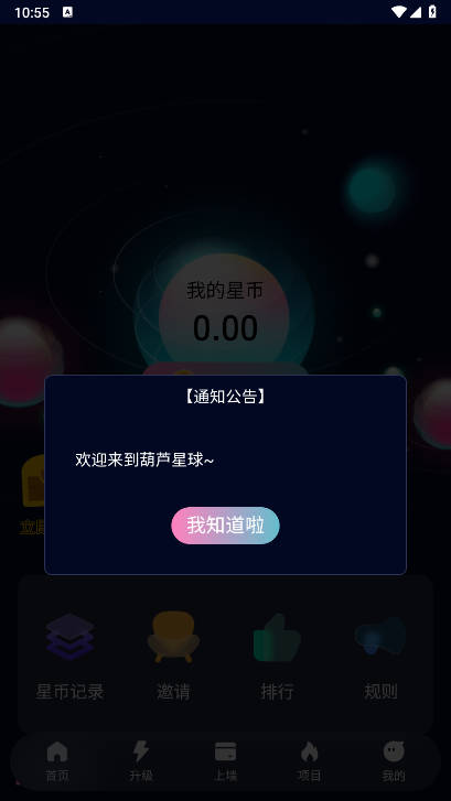«app׿ͼ0