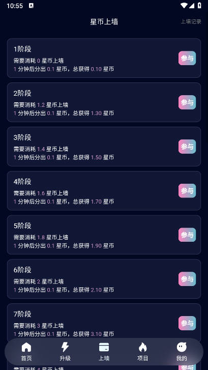 «app׿ͼ4