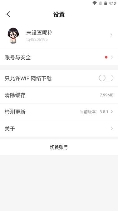 app°汾v3.8.1 ׿Ѱͼ1