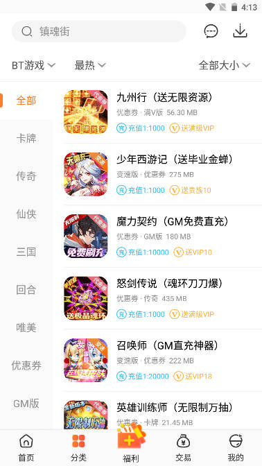 app°汾v3.8.1 ׿Ѱͼ2