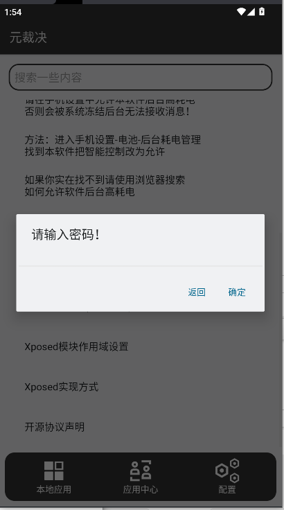 Ԫþxproot(Meta Wolf)v1.0.9 ׿ͼ4