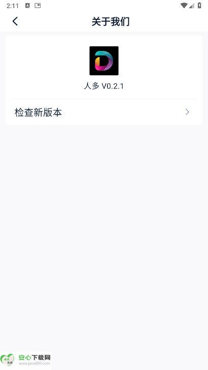 ˶app°汾v0.2.1 ׿ͼ4