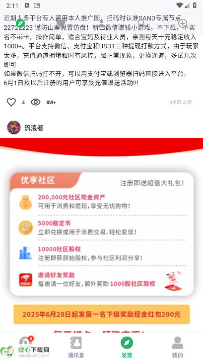 ˶app°汾v0.2.1 ׿ͼ2