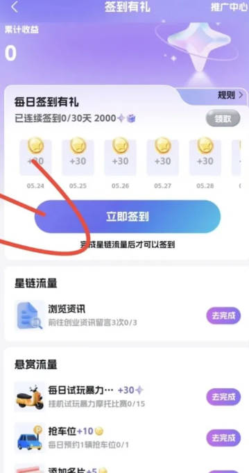 Ựapp°汾v1.0.2.0 ׿ͼ3