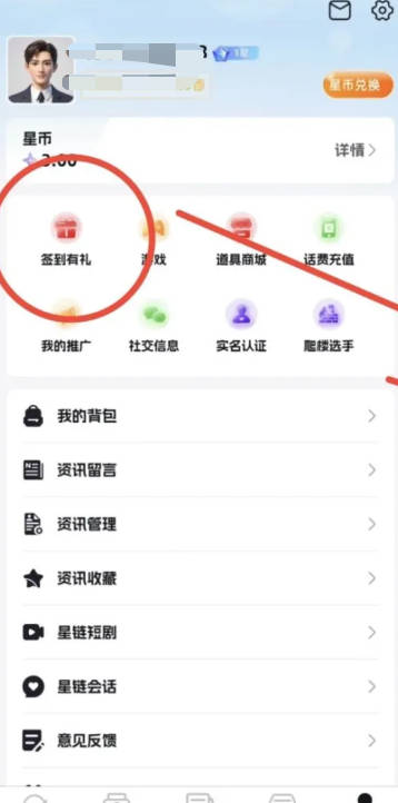 Ựapp°汾v1.0.2.0 ׿ͼ2