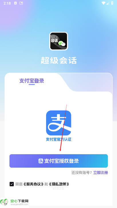 Ựapp°汾v1.0.2.0 ׿ͼ0