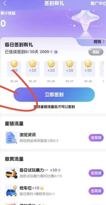 Ựapp°汾v1.0.2.0 ׿ͼ1