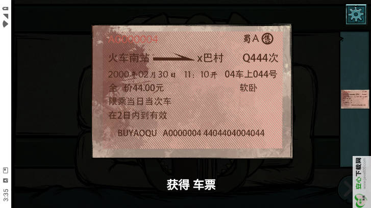 仨Ů°v1.0 ׿ֻͼ0