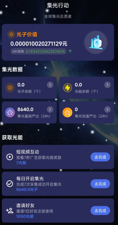 app°汾v1.0.08 ׿ֻͼ0
