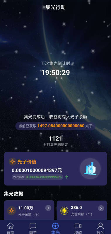 app°汾v1.0.08 ׿ֻͼ1