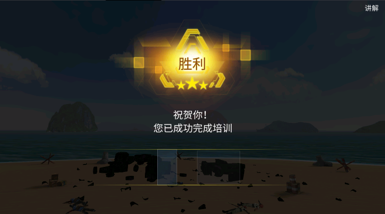 ս԰ýv0.0.4.2 ׿ͼ2
