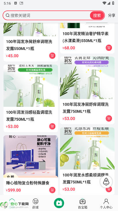 ľѡ̳app°汾v1.0.0 ׿ͼ4