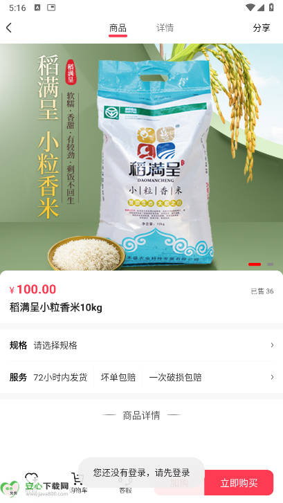 ľѡ̳app°汾v1.0.0 ׿ͼ1