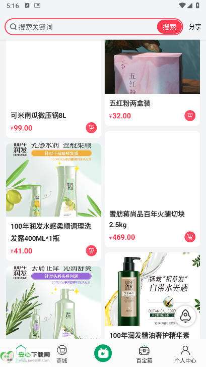 ľѡ̳app°汾v1.0.0 ׿ͼ3
