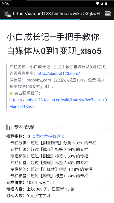 APP2025°汾v1.0.1 ׿ͼ4