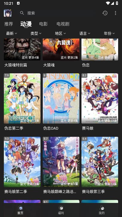ѾѾfun׷v3.7.0 ׿°ͼ1