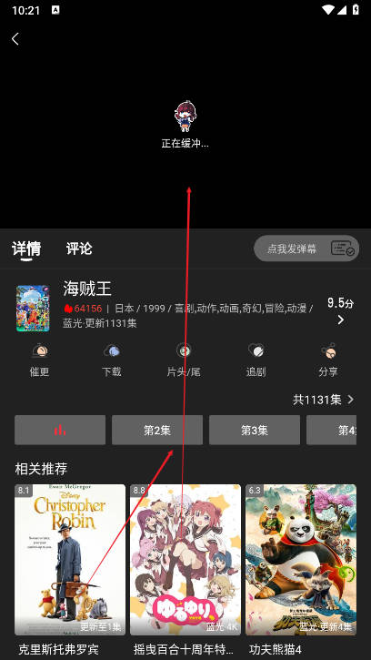 ѾѾfun׷v3.7.0 ׿°ͼ0