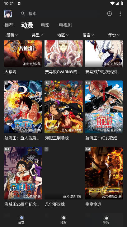 ѾѾfun׷v3.7.0 ׿°ͼ2