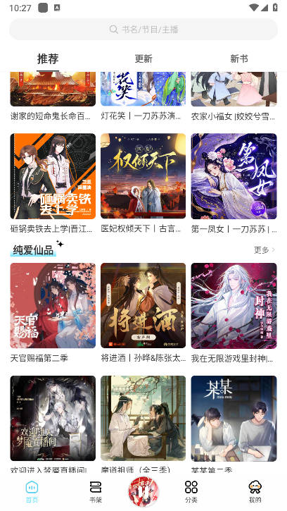 app°汾v1.1.5 ׿ͼ1