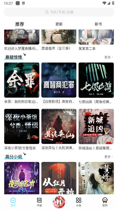 app°汾v1.1.5 ׿ͼ3