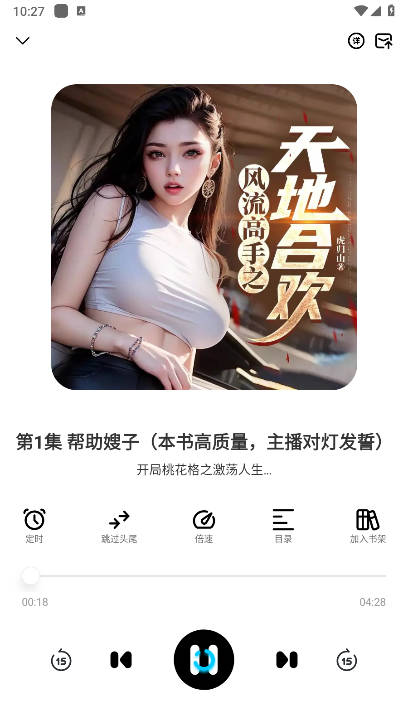 app°汾v1.1.5 ׿ͼ4