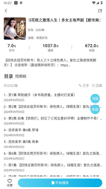 app°汾v1.1.5 ׿ͼ2