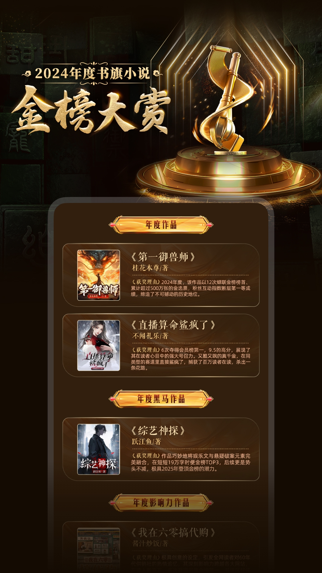 С˵Ѱ汾2025ٷv12.4.0.238 ׿ͼ3