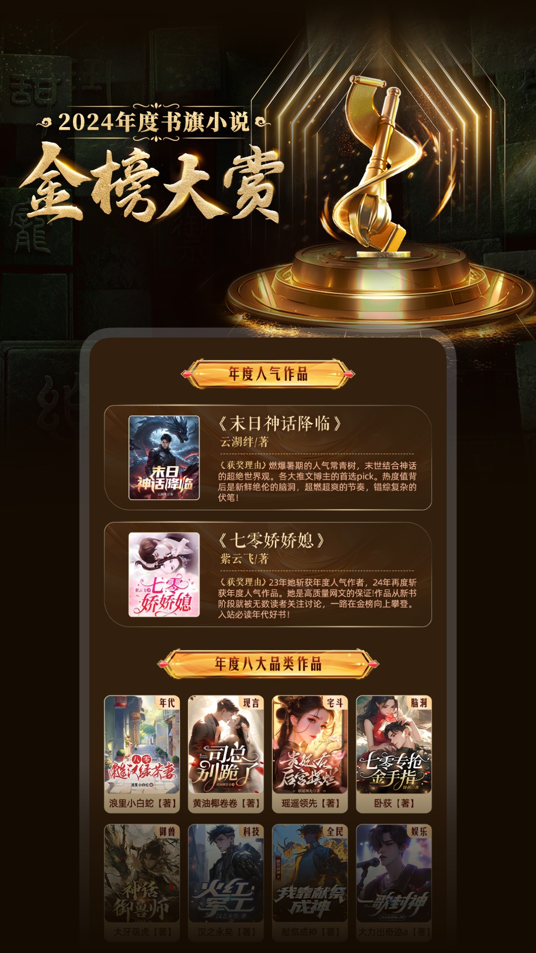 С˵Ѱ汾2025ٷv12.4.0.238 ׿ͼ4
