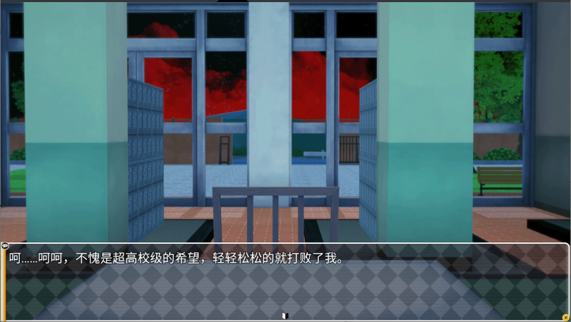 ħ̵ưưϷ(Dangan Roulette)v1.0 ׿İͼ2