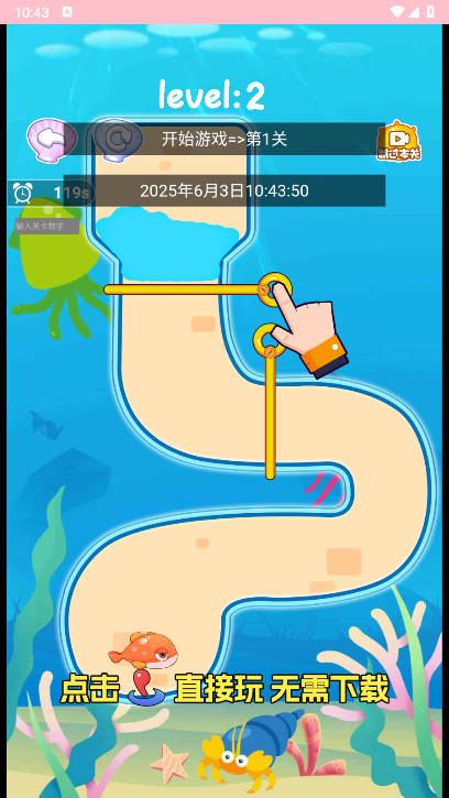 СжСϷv1.0 ׿ͼ0