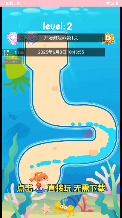 СжСϷv1.0 ׿ͼ1
