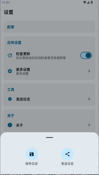 SukiSU Ultraֻv3.1.4 ׿׷ͼ1
