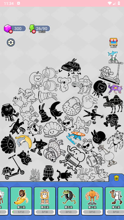 °v1.0.1 ׿ֻͼ3