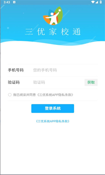 żУͨappֻͼ1