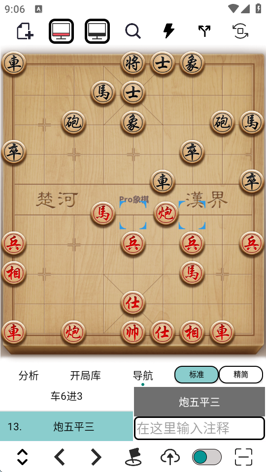 pro帨Ѱv511 ׿ͼ4