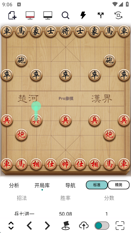 pro帨Ѱv511 ׿ͼ3