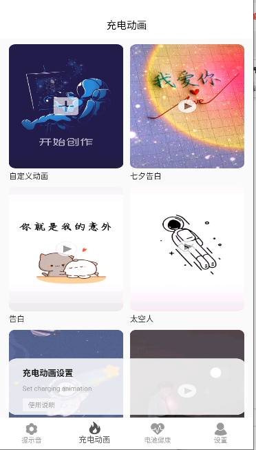 taskerʾapp2025°汾ͼ1