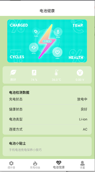 taskerʾapp2025°汾ͼ0